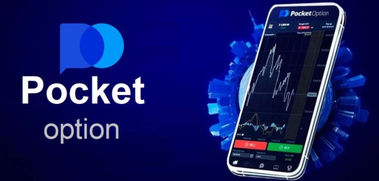 Maximize Your Trading Efficiency with the Pocket Option Telegram Bot