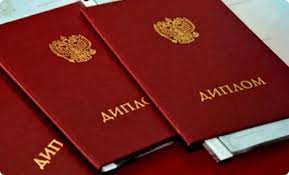 Купить диплом АлтГУ на оригинальном бланке -394896295 Купить диплом АлтГУ на оригинальном бланке -394896295