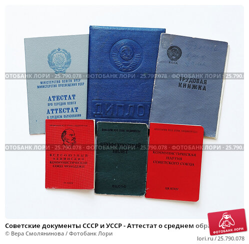 Купить диплом ИСИ на бланке ГОЗНАК Как получить качественный документ Купить диплом ИСИ на бланке ГОЗНАК Как получить качественный документ