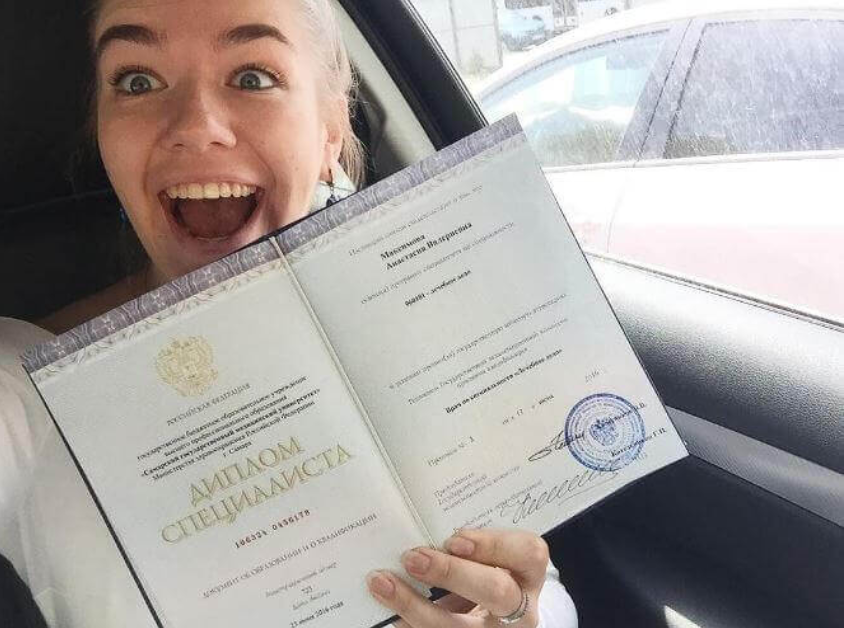 Купить диплом МГСУ недорого - Ваш ключ к успеху