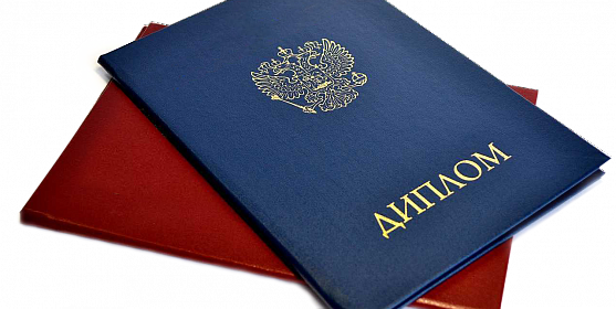 Купить диплом СПбГИК Купить диплом СПбГИК