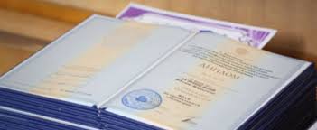 Покупка диплома Вуза на официальном бланке ГОЗНАК