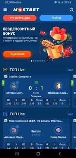 Experience the Thrill of Betting at Mostbet