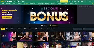 Step-by-Step Guide to BetWinner Registration -838757776